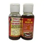 Adiguru's Ayurveda pain relief oil, effective relief from Back pains, Joint Pains, Arthritis, Inflammation, Pains No. 1 Ayurvedic oil for Quick Pain Relief, with no side effects