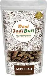 Desi Jadi Buti Musli Kali Musli Black Siyah Musli Shyam Musli Curculigo Orchioides Seed (250 g)