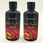 Gulab Chandan Bodywash with Pump | Real rose & sandalwood for moisturizing skin | 24 hrs nourishment and freshness Pack of 2