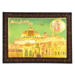 Hawai Muslim Islamic Urdu Quote Khwaja Garib Nawaz Mosque Gold Plated Photo Frame for Worship Use 36x26cm SFDI95BLKFRM