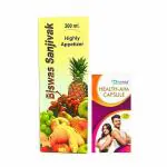 HERBSHD BISWAS SANJIVAK SYRUP & HEALTH AIM CAPSULE (COMBO PACK )