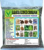 3V Products Kabasura Kudineer Chooranam, 1 Kg