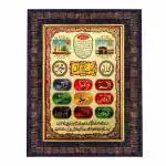 Hawai Lohe Qurani Islamic Quote Photo with Engineered Wood Home Décor Religious Photo Frame for Worship Use, 14x10 inch, SFDI00664_BLKFRM