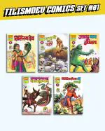 Raj Comics Tilismdev Comics Collection #02 Set of 5 - Hindi