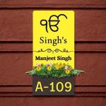 URBANITE CREATION Singh's 3D Black Letter Acrylic Name plate Golden base with Planter Design|Acrylic Customised/Personalized