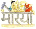 Caristo Lord Ganesh Idol | Ganesha Idol | Ganpati Bappa Morya Vinayaka Idol (ID-129) Color Metal Statue for Car Dashboard | Home Décor | Mandir Pooja Murti | Temple Puja | Office Table Showpiece