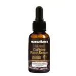 Mamaatharva Caffeine Face Serum - Quick Absorbing - OIL FREE - Anti-Aging, Anti-Wrinkles; Refresh, Revive & Restore Skin - No Parabens, Silicones, Mineral Oil - 30mL