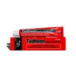 TADHEEN Skin Ointment needful Cream for Home and Sportmen, 20gms Pack of 7