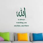Decal O Decal Allah Is Always Watching You Anytime,Anywhere Islamic Quotes
