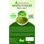Iyarkkayin Pokkisham Premium Arappu Powder / Arappu Hair Wash Shampoo - ( 200 g )