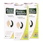 Roop Mantra Ayurvedic Fairness Face Cream, 30g (Pack of 3)