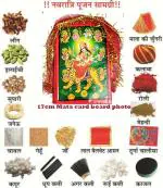 KAVIM Navratri Puja samagri kit ,Mata ki photo (20 Items) Prayer Kit