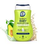 Mamaganics Baby Daily Moisturizing Lotion, pH 5.5 for Baby's Sensitive Soft Skin with Avacado and Oatmeal, Hypoallergenic, Vegan Friendly 120ml