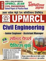 UPMRCL CIVIL ENGINEERING SOLVED PAPERS & PRACTICE BOOK (Hindi & English Medium)