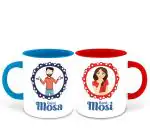 Whats Your Kick Set of 2 Best Mosa and Best Mosi Printed Red and Sky Blue Ceramic Coffee Mug 325ml