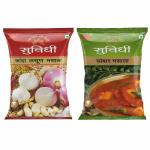 Suvidhi Kanda Lasun Masala 200gm, Sambar Masala 200gm (Pack of 2) (Combo of 2) in All 400 Gm