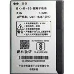 Mobcrown KRYOOS Mobile Battery for Vivo Y21/ Y15/ Y22/ Y23L/ Y21L/ Y913 (BK-B-65) 1900 mAh