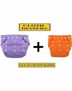 BEAUTIQ AND COLLECTIONS CHARMING STARS Reusable and Adjustable Cloth Daiper Nappies Large (Pack of 2)