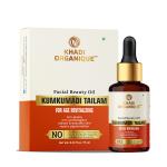 Khadi Organique Kumkumadi Face Oil For Glowing Skin, 15ML