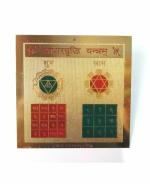 zoltamulata Multicolor Vyapar Vridhi Yantra for Business Development and Growth Sales
