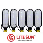 LITESUN Street Light ANRSTP 20W Outdoor LED Lights (White, Pack of 5)