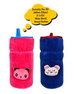THE LITTLE LOOKERS Royal Blue & Pink Bottle Cover for Philips Avent/Wide Neck 2 pcs (240-330 ml)