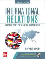 International Relations (English|4th Edition) | UPSC | Civil Services Exam | State Administrative Exams