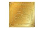 Rudra Centre Brass Shri Vashikaran Yantra in Gold Finish, 6 x 6 in