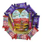 The Rich Box - Chocolate Gift Hamper Basket - Kinder Creamy, Dairy Milk, Kitkat, 5-Star, Munch