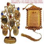 ARY&ASY 2 pcs combo (1 pcs circular golden color tree shape Islamic Showpiece m & 1 Pcs Golden Color car/home/office/shop hanging Ayat ul Kursi)