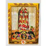 DARIDRA BHANJAN - Lord Ram Photo/ Ram Lalla Murti (Photo) | Ram Photo | Ram Darbar Murti /Ram Photo | Ram Murti | Ram Mandir/ Ram Lalla Photo | Ram Murti | Ram Lalla in Ayodhya Temple Photo Frame with Laminated(5 inches x 7inches).