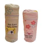 Manan Shopee Kids Feeding Bottle Cover (Pack Of 2)