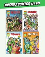 Raj Comics Nagraj Comics Colleciton #13 Set of 4 - Hindi