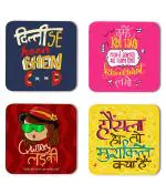 Whats Your Kick Funny Hindi Quotes Hosla Ho To Mushkile Kya Hai Quotes Printed Set of 4 Coaster With Metal Stand