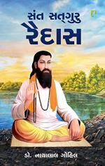 NAVBHARAT SAHITYA MANDIR Sant Satguru Raidas By Dr. Nathalal Gohil