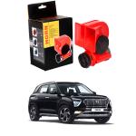 Oshotto Nautilus Pressure Twin Air Horn For Hyundai Creta 2020-2022