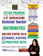 Lt Grade Assistant Teacher Mathematics Solved+Model+Practice Set (English Medium)