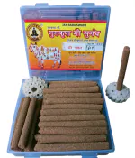 GURUSHRADDHA Gau Chandan Cow Dung Dhoop Sticks Natural Herbal EcoFriendly Dhoop batti. (60 Sticks).