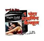 WIN-SURGICAL night gold capsule only for men-c2