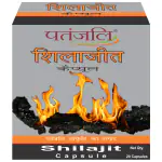 DIVYA Patanjali SHILAJIT - 11 GM (STRIP) (Pack of 5)