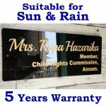 Aarushi Creations Personalised Home Door Name Plate, Acrylic, 16x6 In, 0413