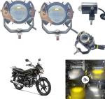 Zieozed White, Yellow 15 W G15 Mini Driving Spot/Fog Light For Car (Pack Of 2)