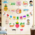 Zyozique Multicolor Rice Ceremony Bengali Photo Booth Props with Rice Ceremony Banner (Pack of 17)