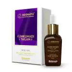 Siddhayu Kumkumadi Tailam, 10 ml (From Baidyanath) Premium Kashmiri Saffron - Reduce wrinkles