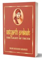 Abhishek Publications-Satyarth Prakash Paperback