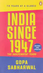 India Since 1947 (The Independence Year) Paperback - Gopal Sabharwal, Penguin Books (1 January 2018)