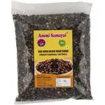 Ammi Samayal Sun Dried Black Nightshade Manathakkali Vathal / Vadagam 350 GMS