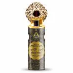 St.John Ameerah Black Oud Long Lasting Perfumed Deodorant Spray - For Men & Women (200 ml)