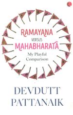RAMAYANA VERSES MAHABHARATA MY PLAYFUL COMPARISON Devdutt Pattanaik Paper Back 208 Pages