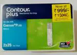 Ascensia contour plus 50 strips